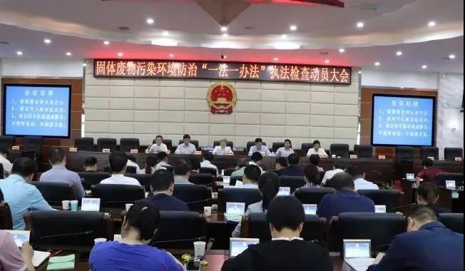 婁底市浩天環(huán)?？萍加邢薰?婁底危險(xiǎn)廢物經(jīng)營(yíng),環(huán)保技術(shù)開(kāi)發(fā)及咨詢(xún)推廣,環(huán)境設(shè)施建設(shè),危險(xiǎn)廢物運(yùn)營(yíng)管理